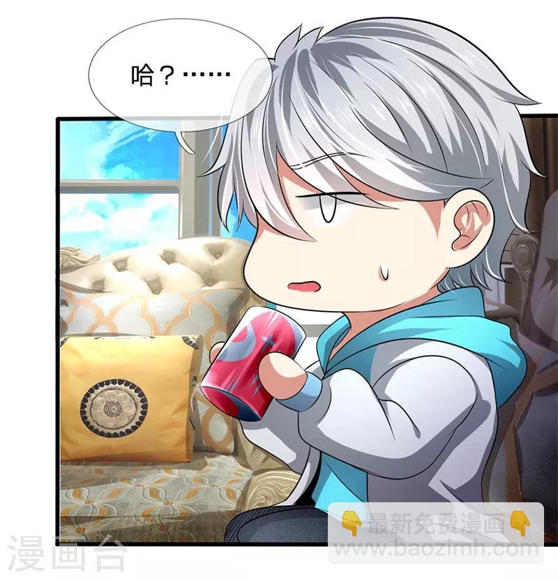 第71话 不可小觑4