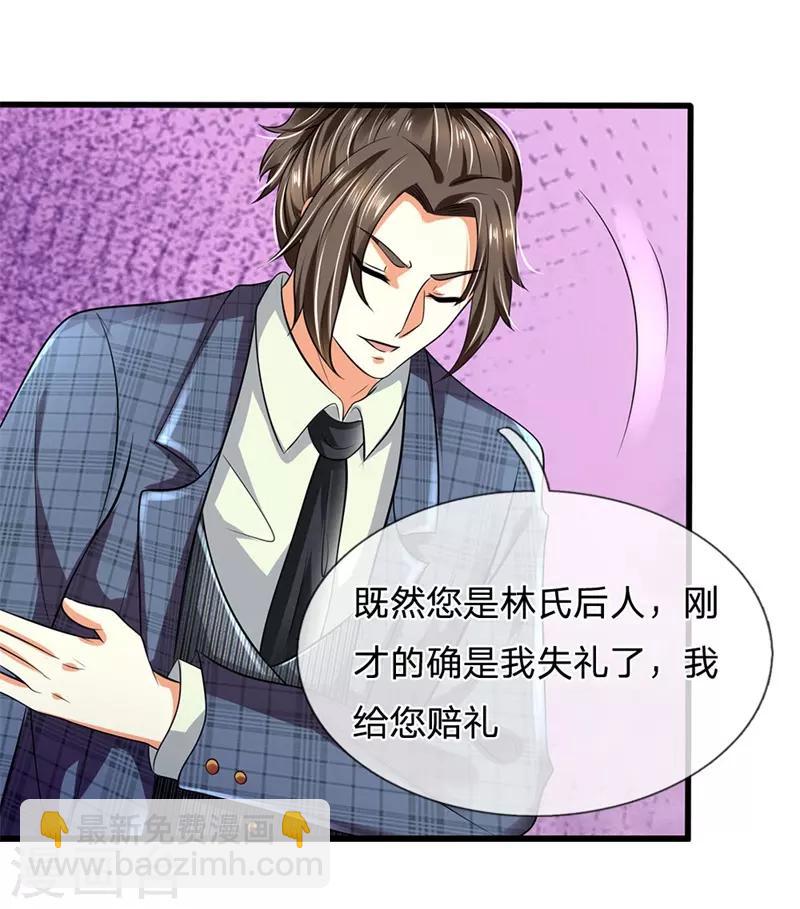 第71话 不可小觑5