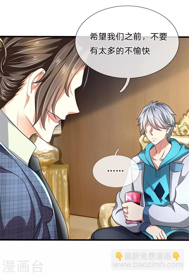 第71话 不可小觑6