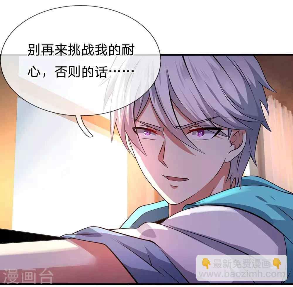 第73话 并非林氏后人1