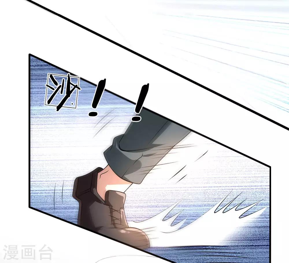 第73话 并非林氏后人4