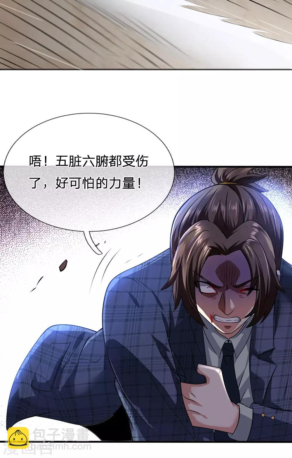 第73话 并非林氏后人6
