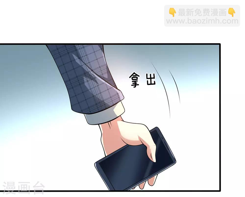 第73话 并非林氏后人9