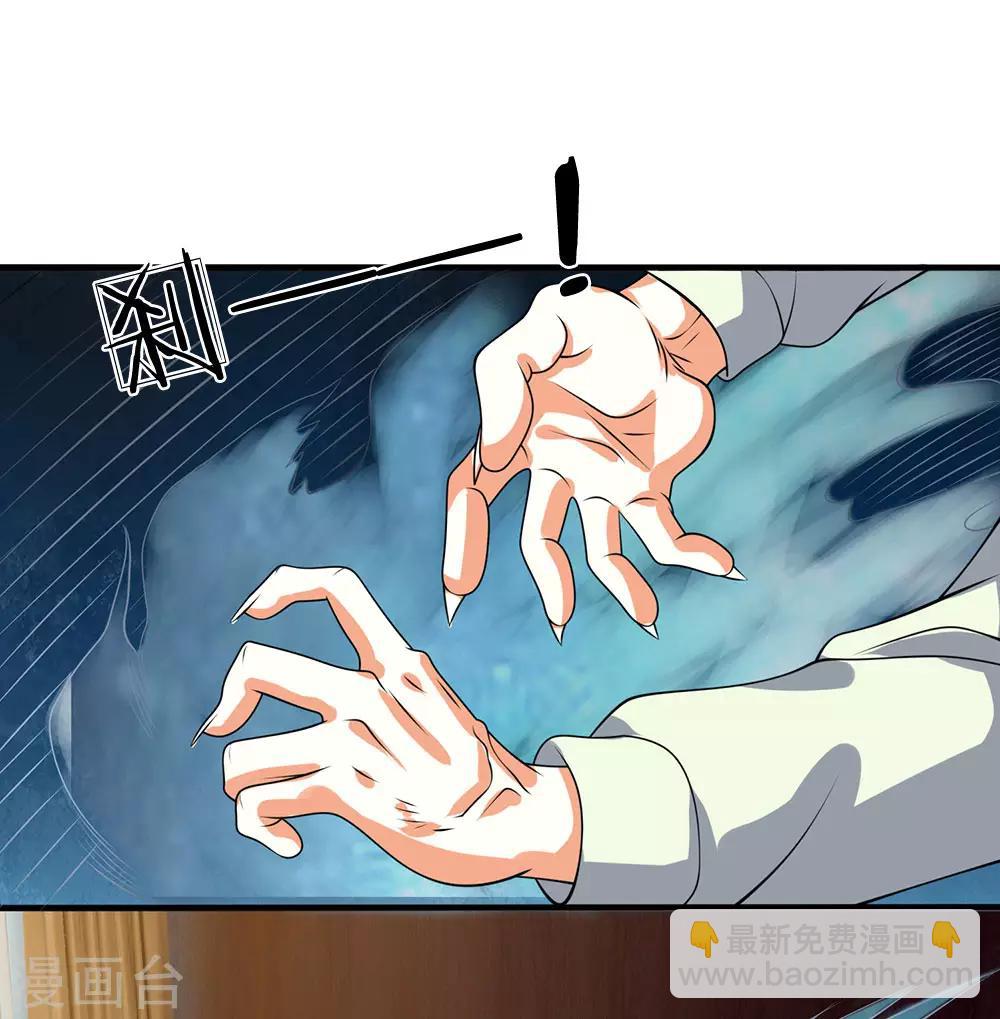 第74话 轮到你了13