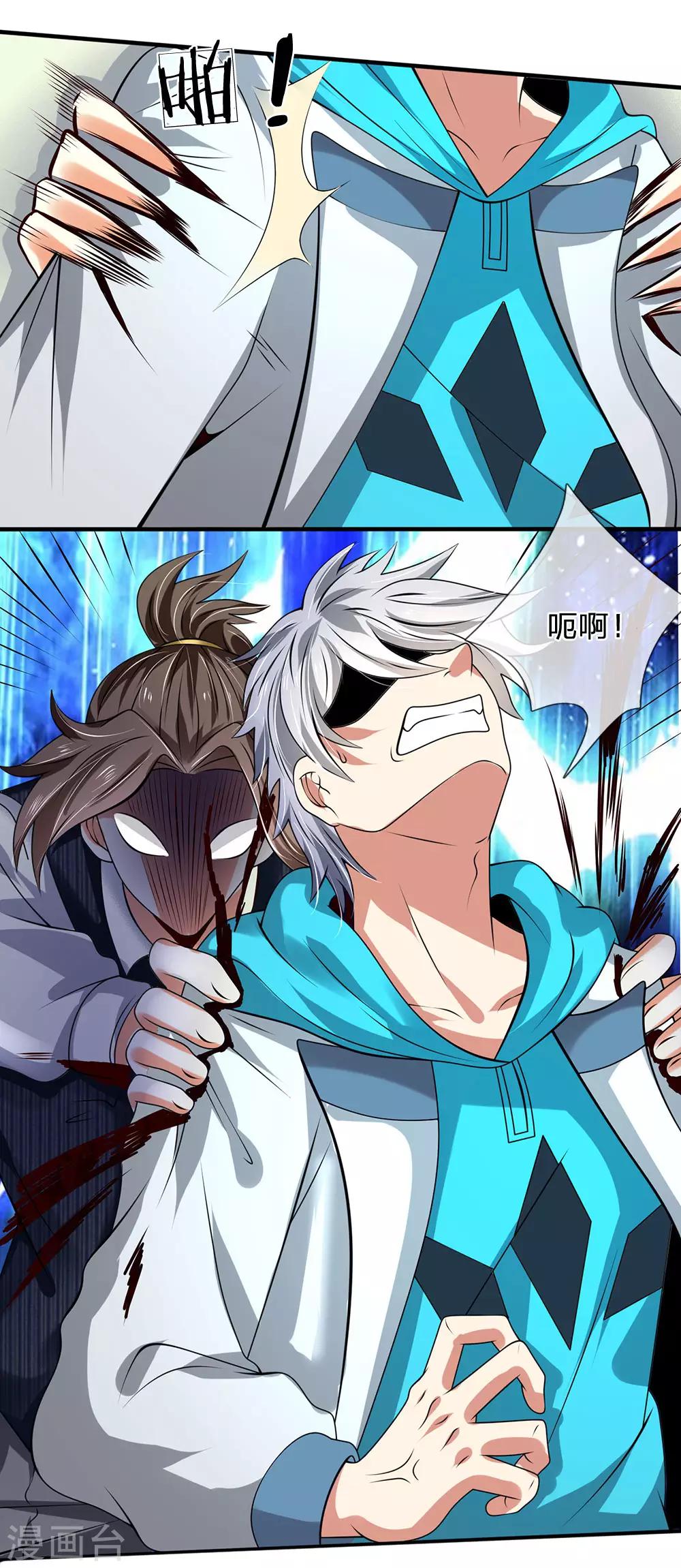 第74话 轮到你了16