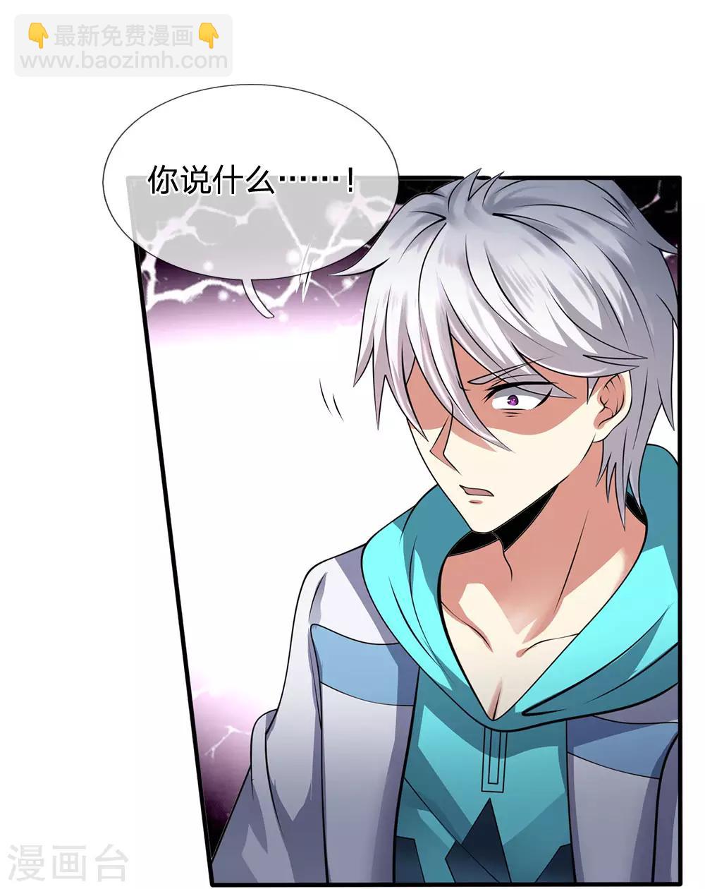 第76话 天在何处4