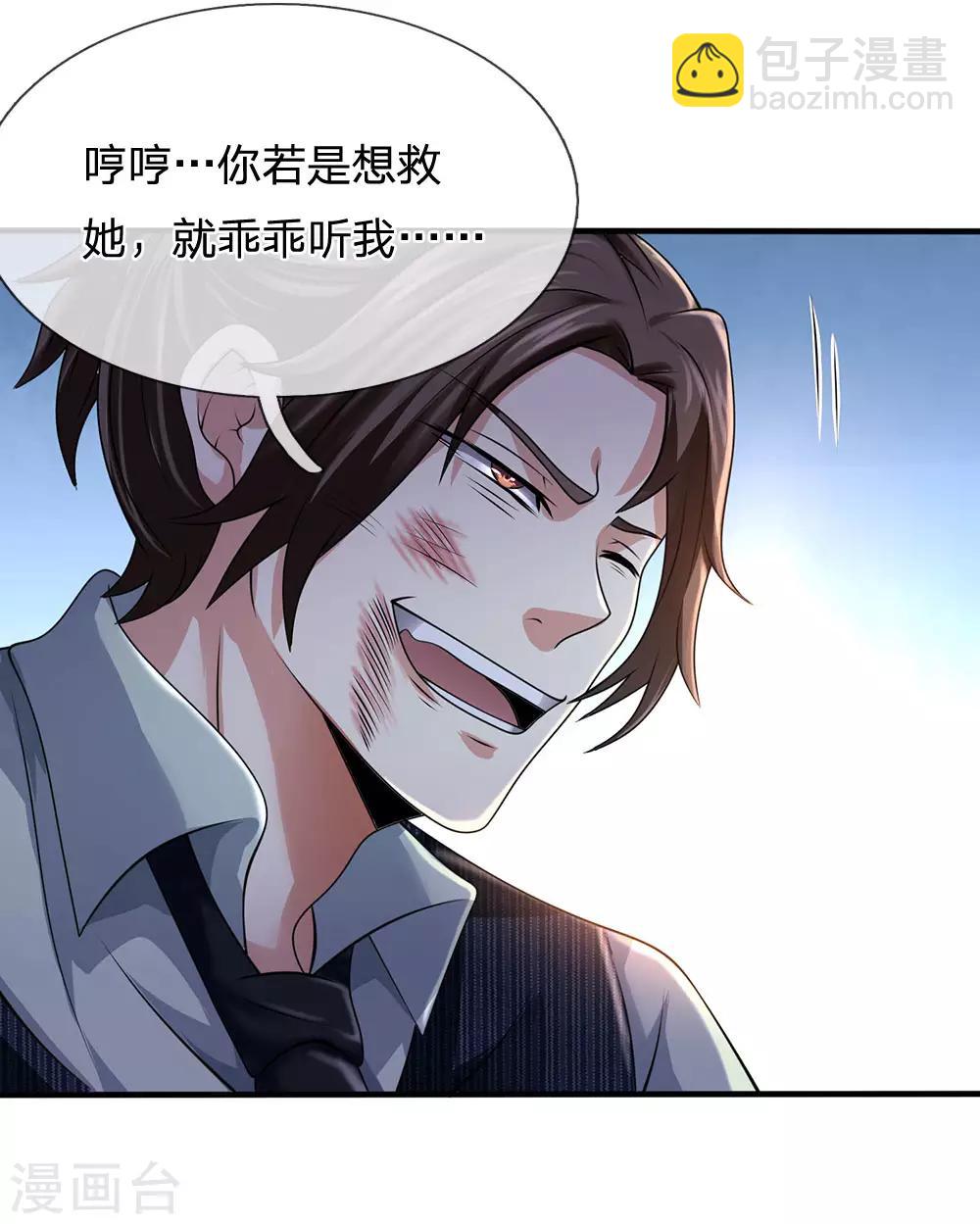 第76话 天在何处5