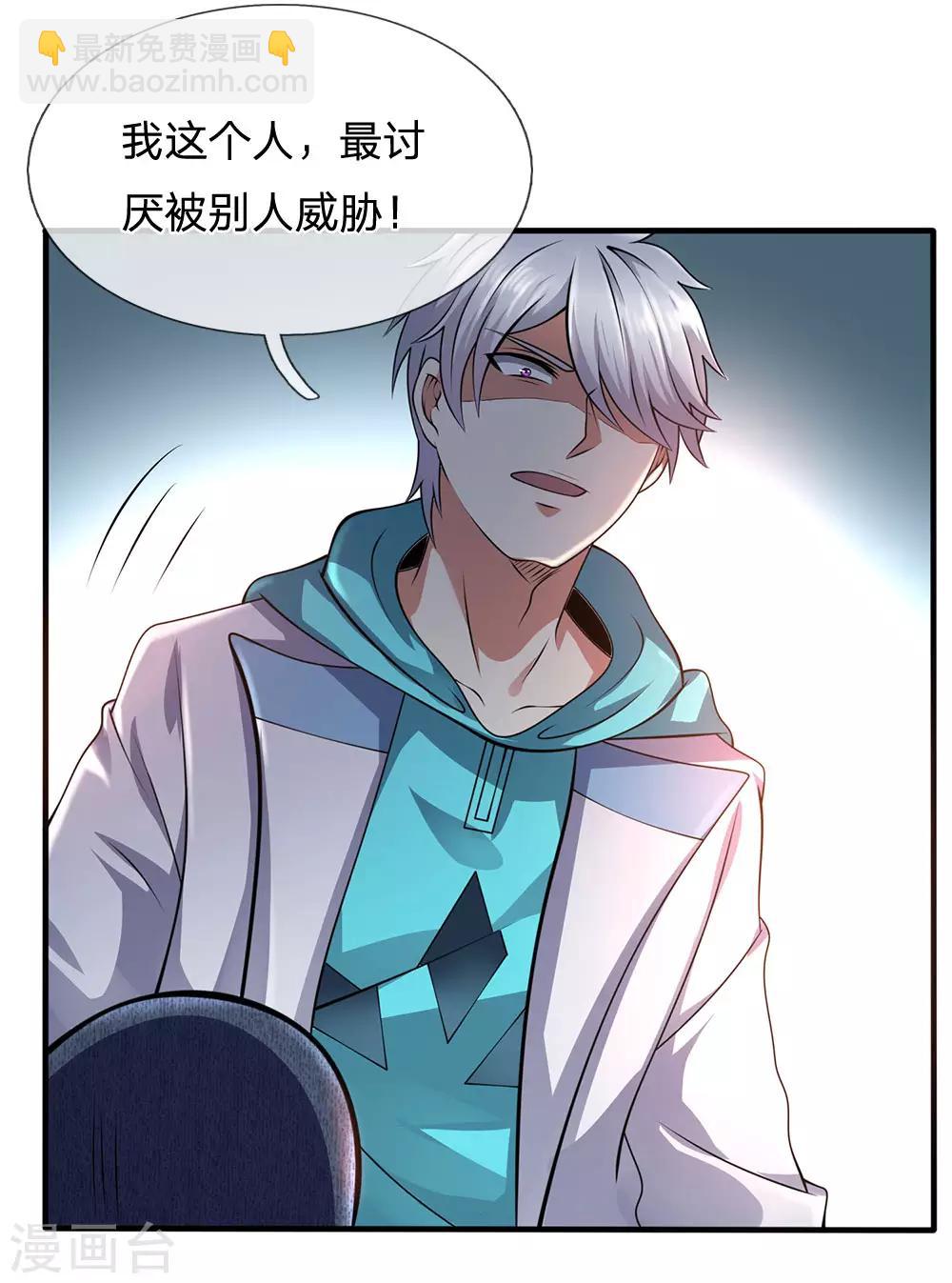 第76话 天在何处7
