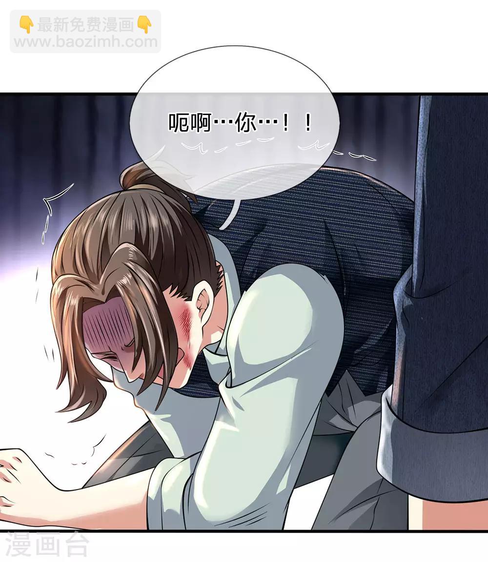 第76话 天在何处8