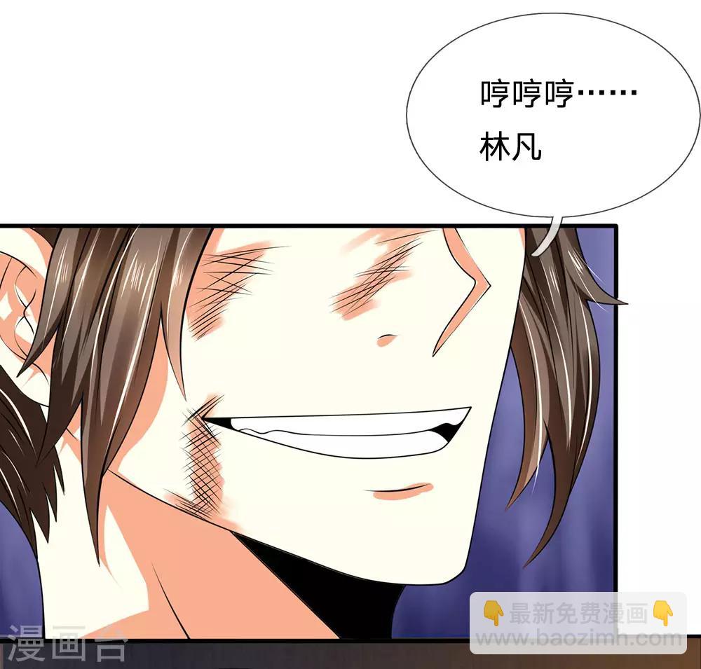 第77话 我赌不起1