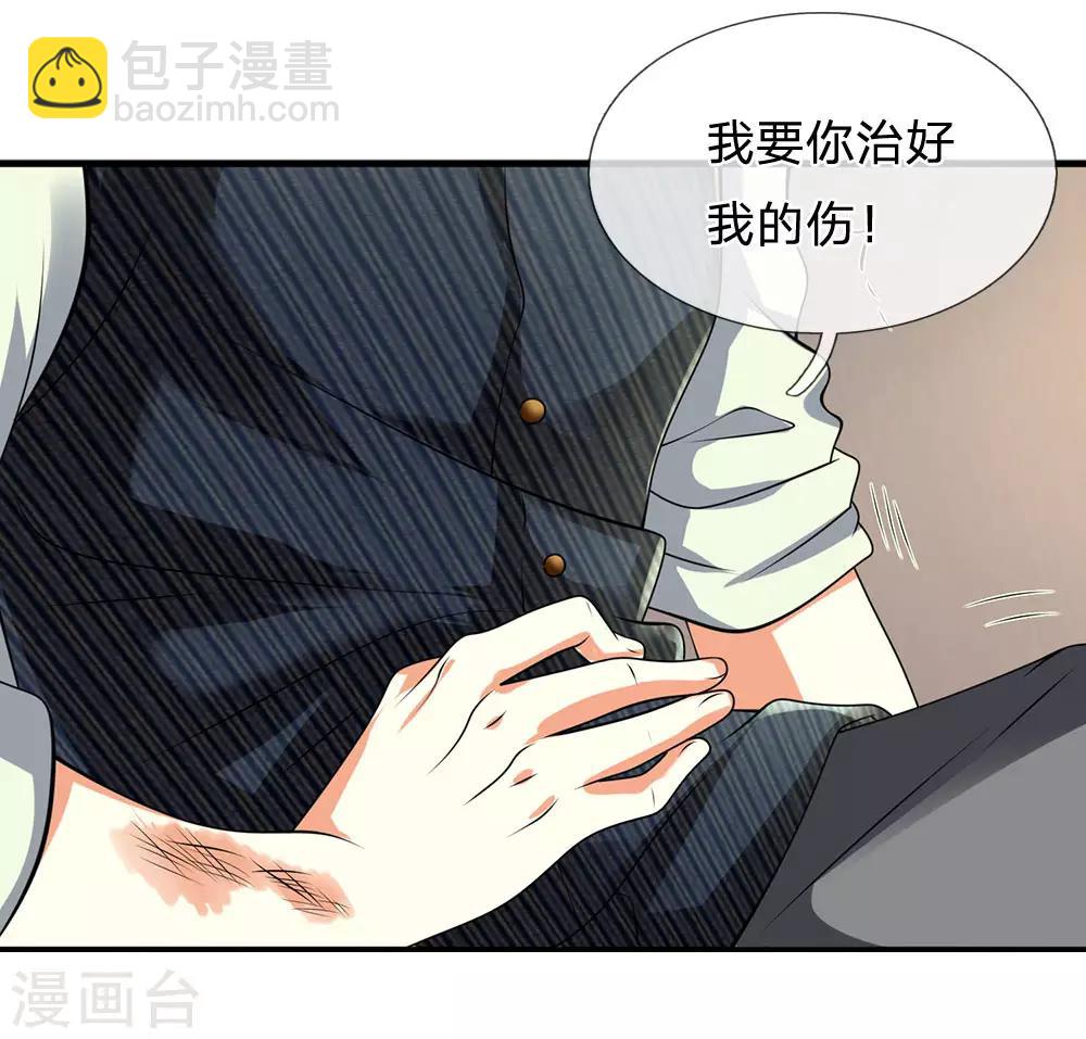 第77话 我赌不起12