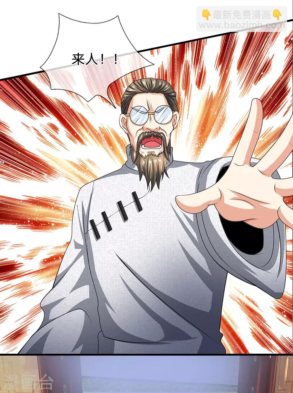 第78话 缓兵之计16