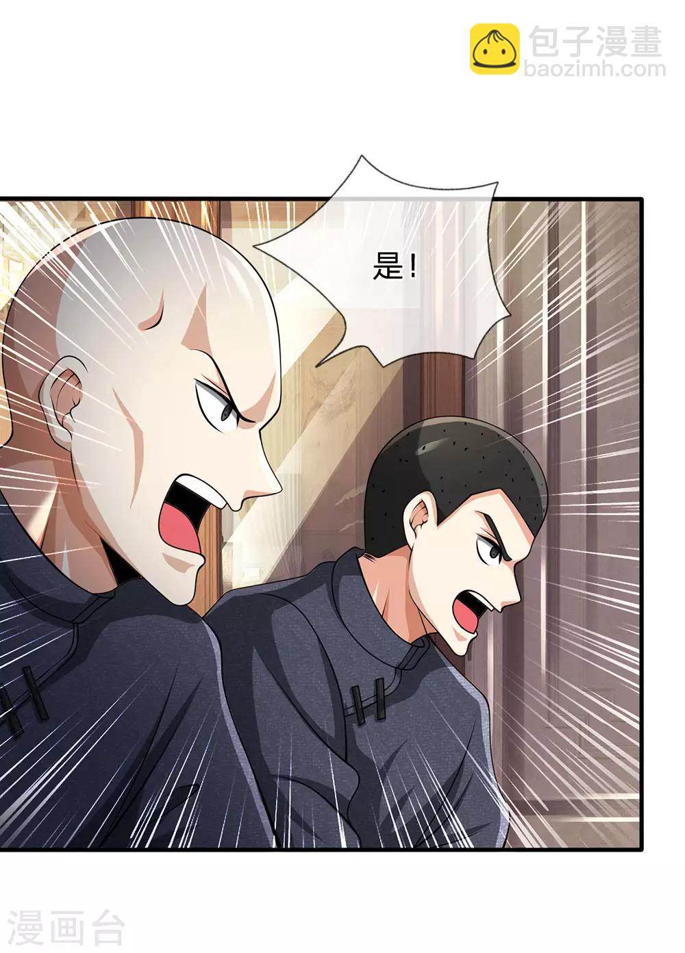 第78话 缓兵之计19