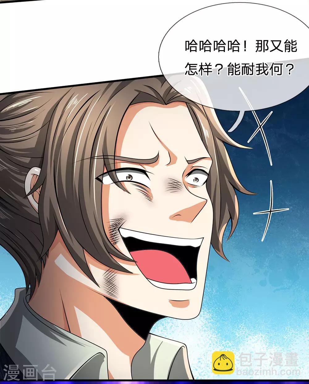 第78话 缓兵之计2