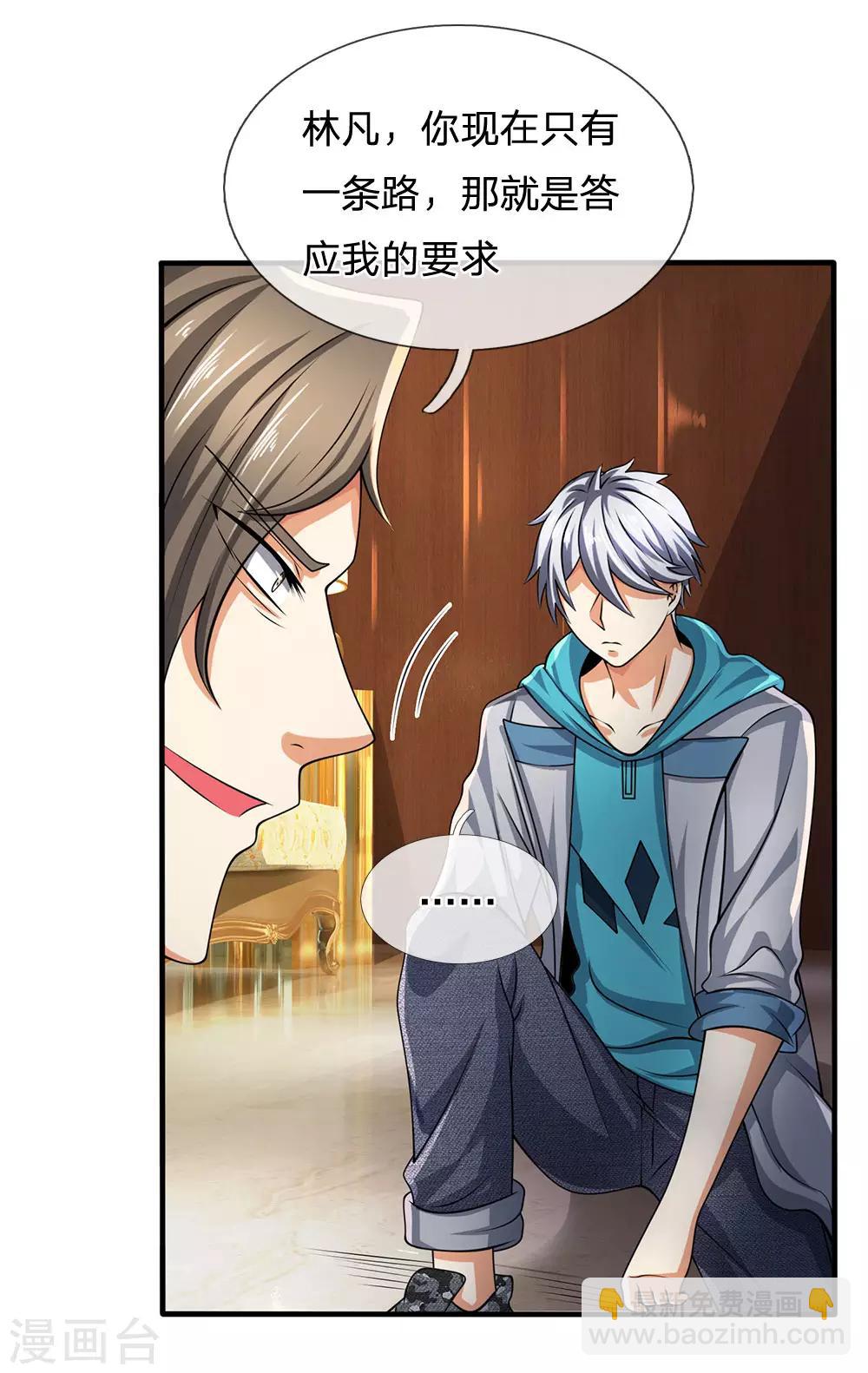 第78话 缓兵之计6