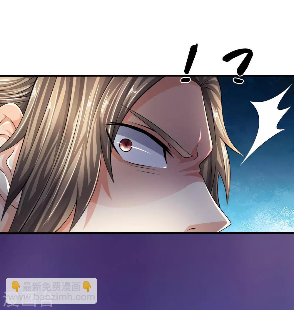 第81话 技高一筹15