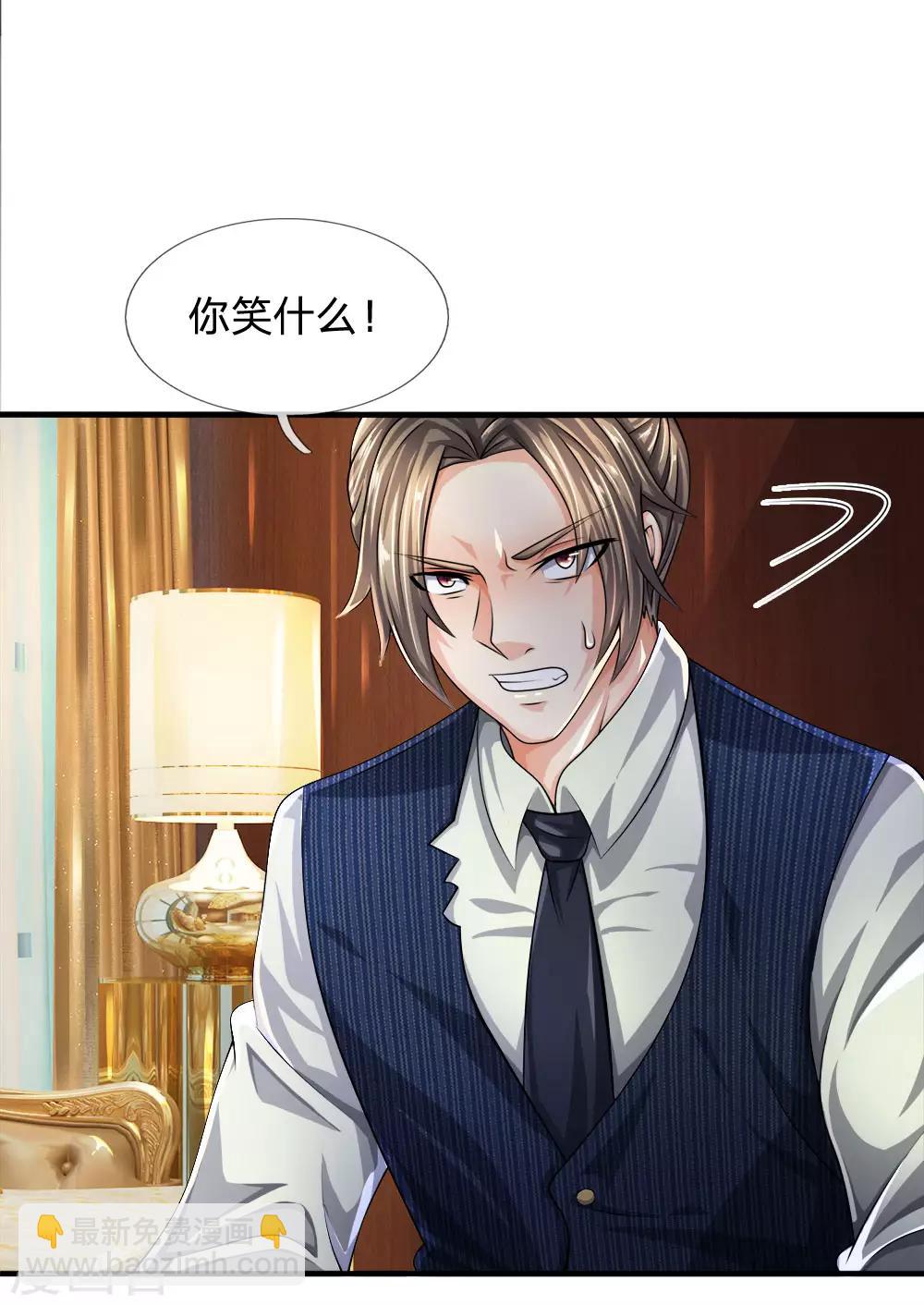 第81话 技高一筹17