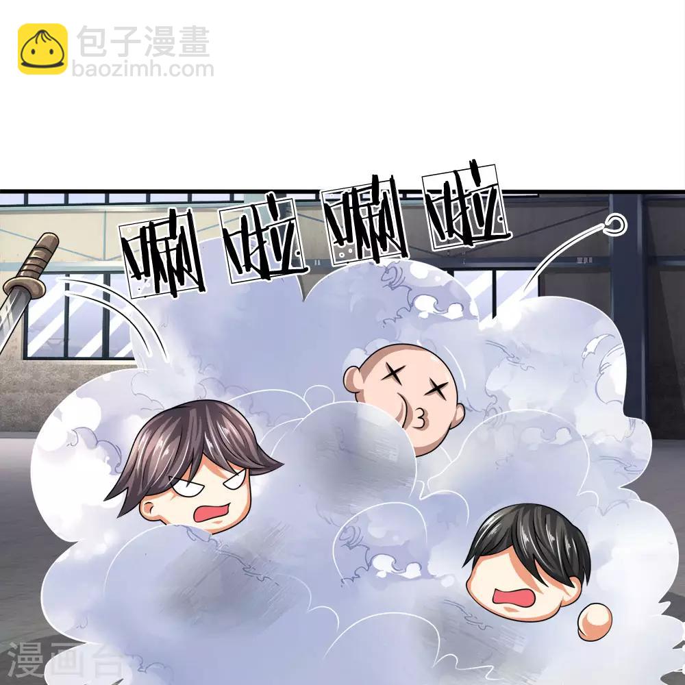 第81话 技高一筹7