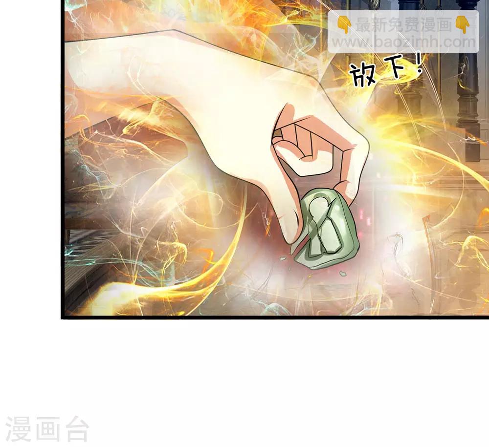 第83话 真正的林氏后人8