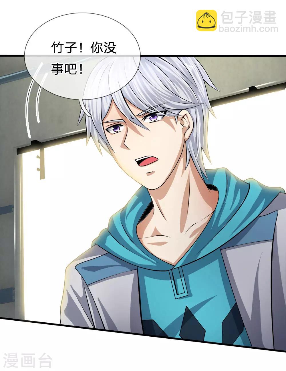 第84话 强强联手10