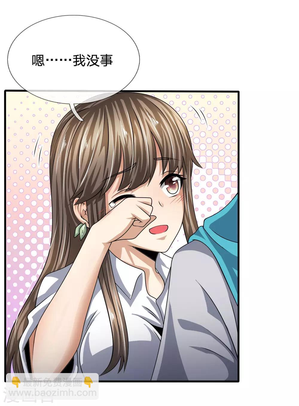第84话 强强联手14