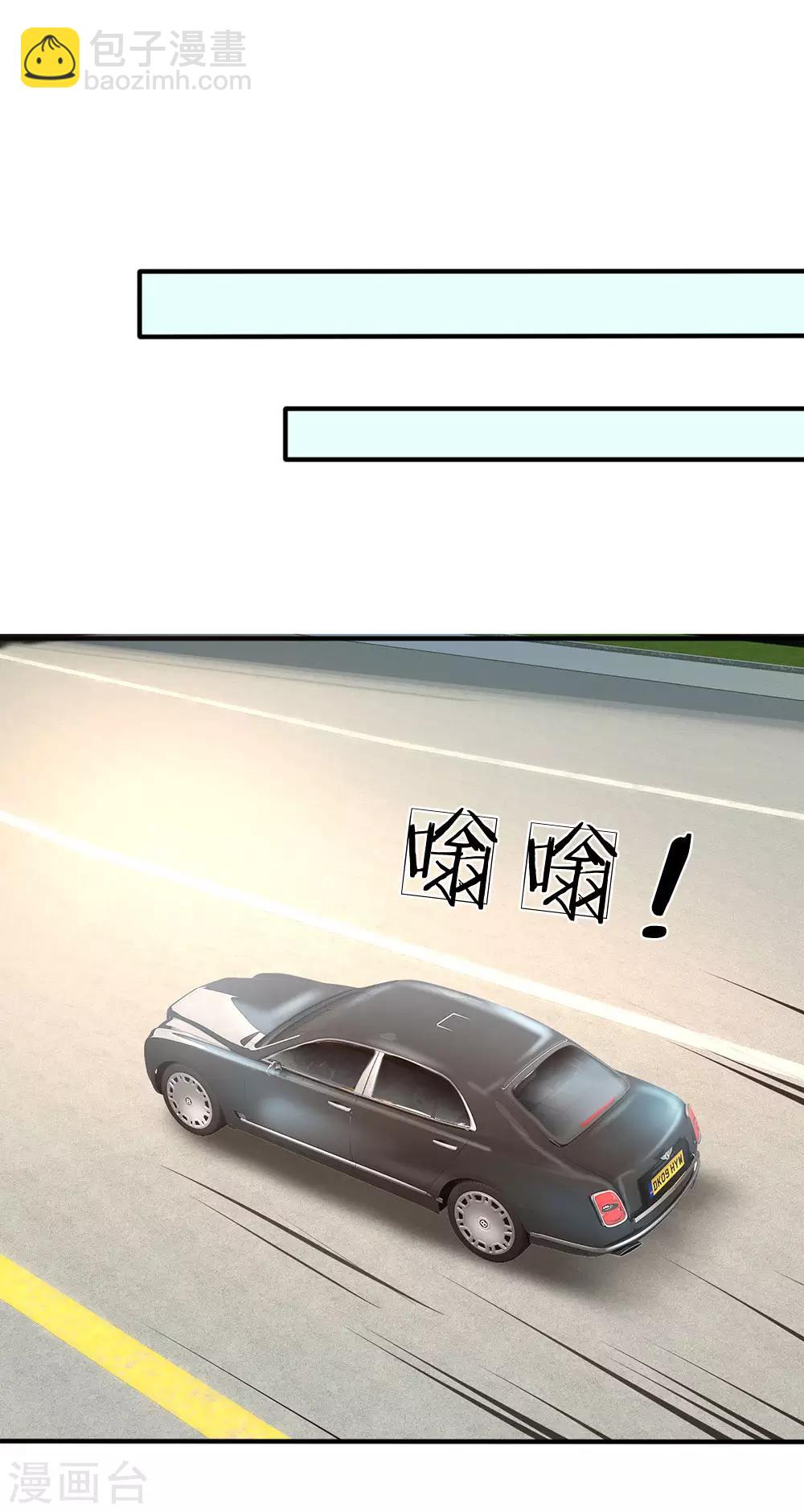 第85话 别乱动嘛1