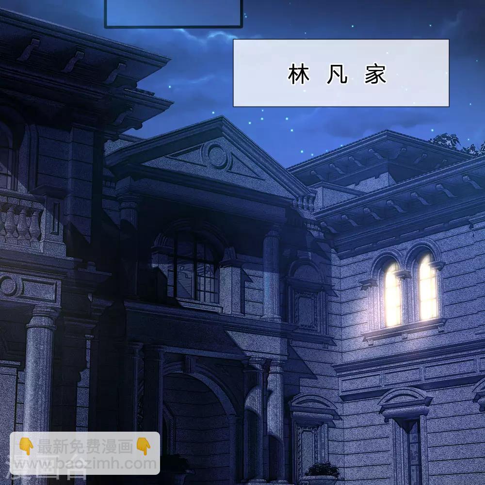 第85话 别乱动嘛12