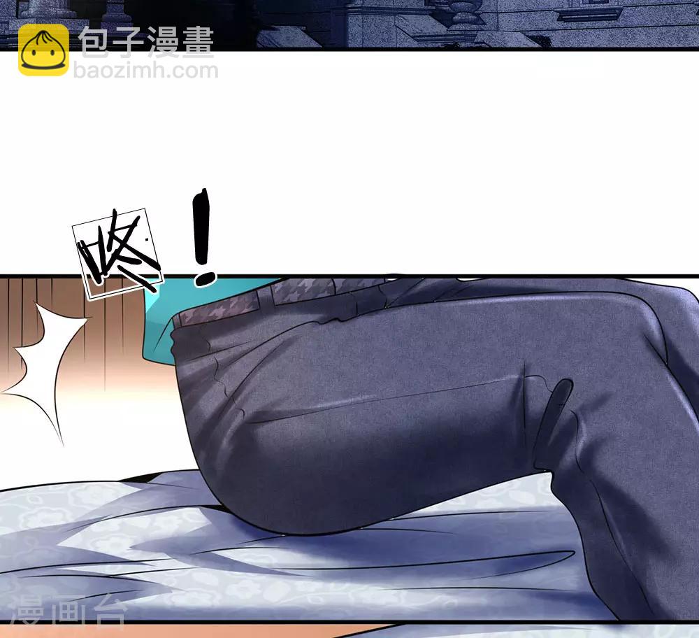 第85话 别乱动嘛13