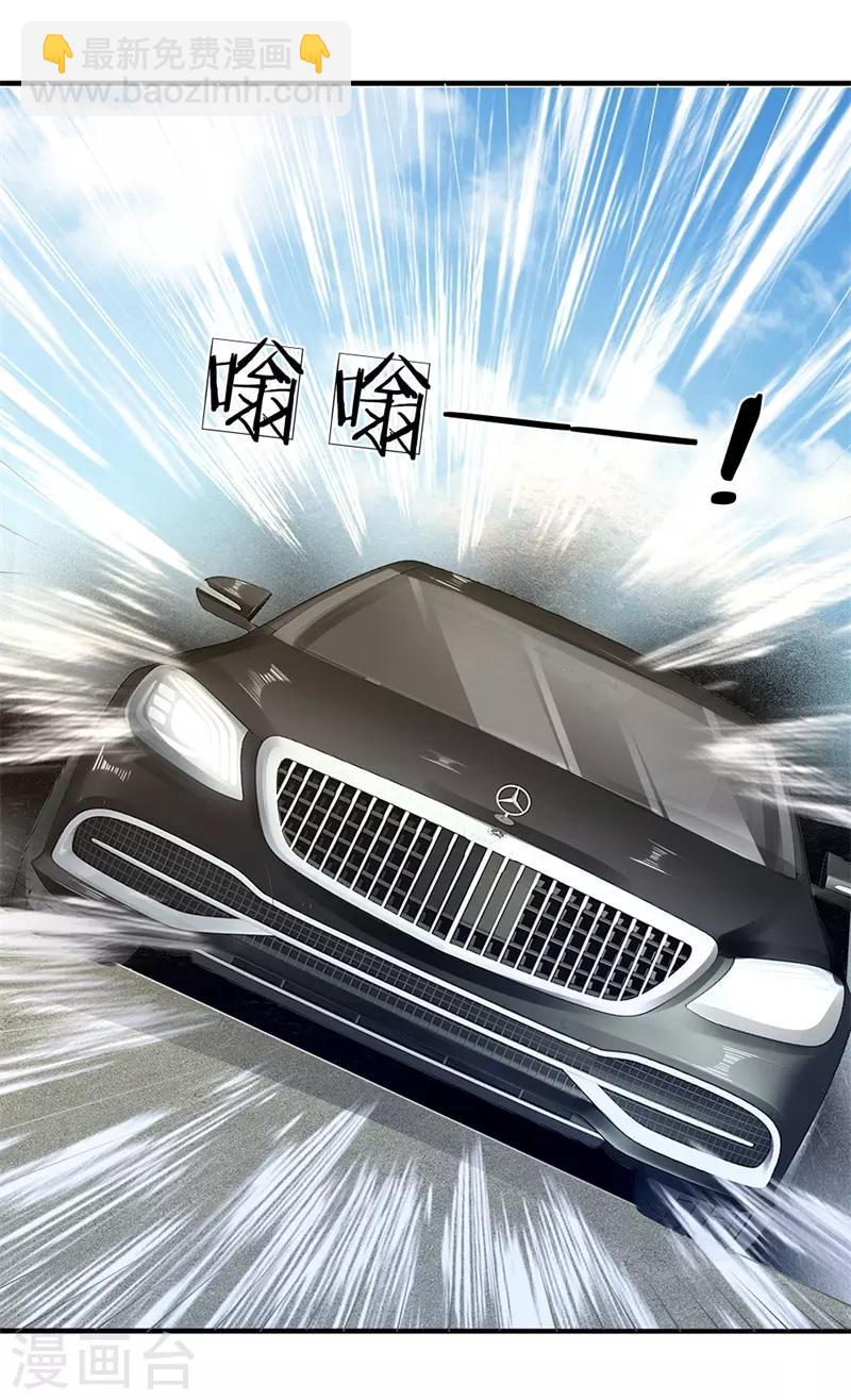第86话 不见不散13
