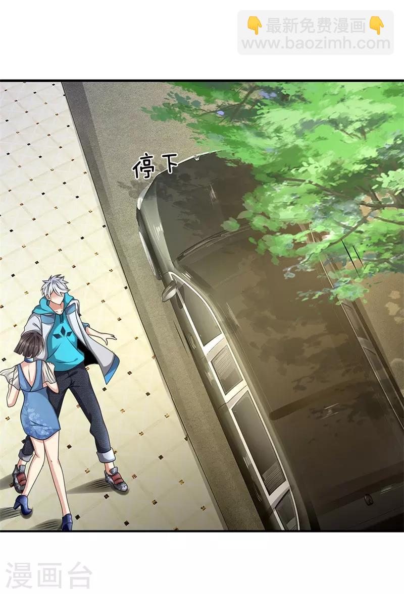 第86话 不见不散14