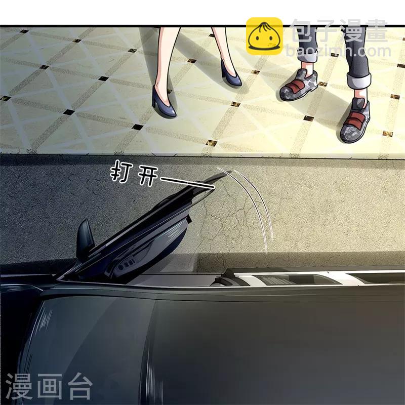 第86话 不见不散15