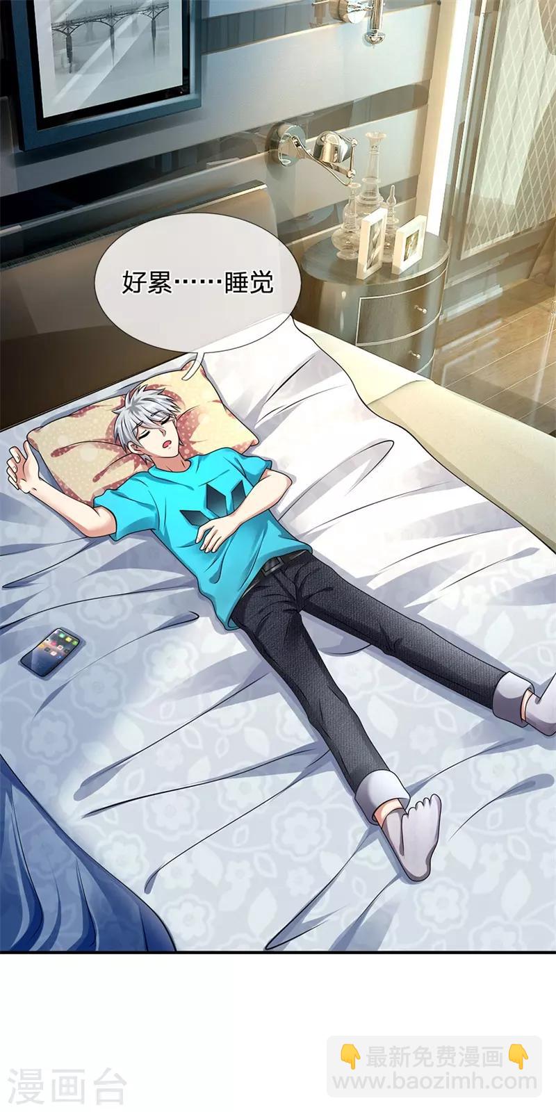 第86话 不见不散4
