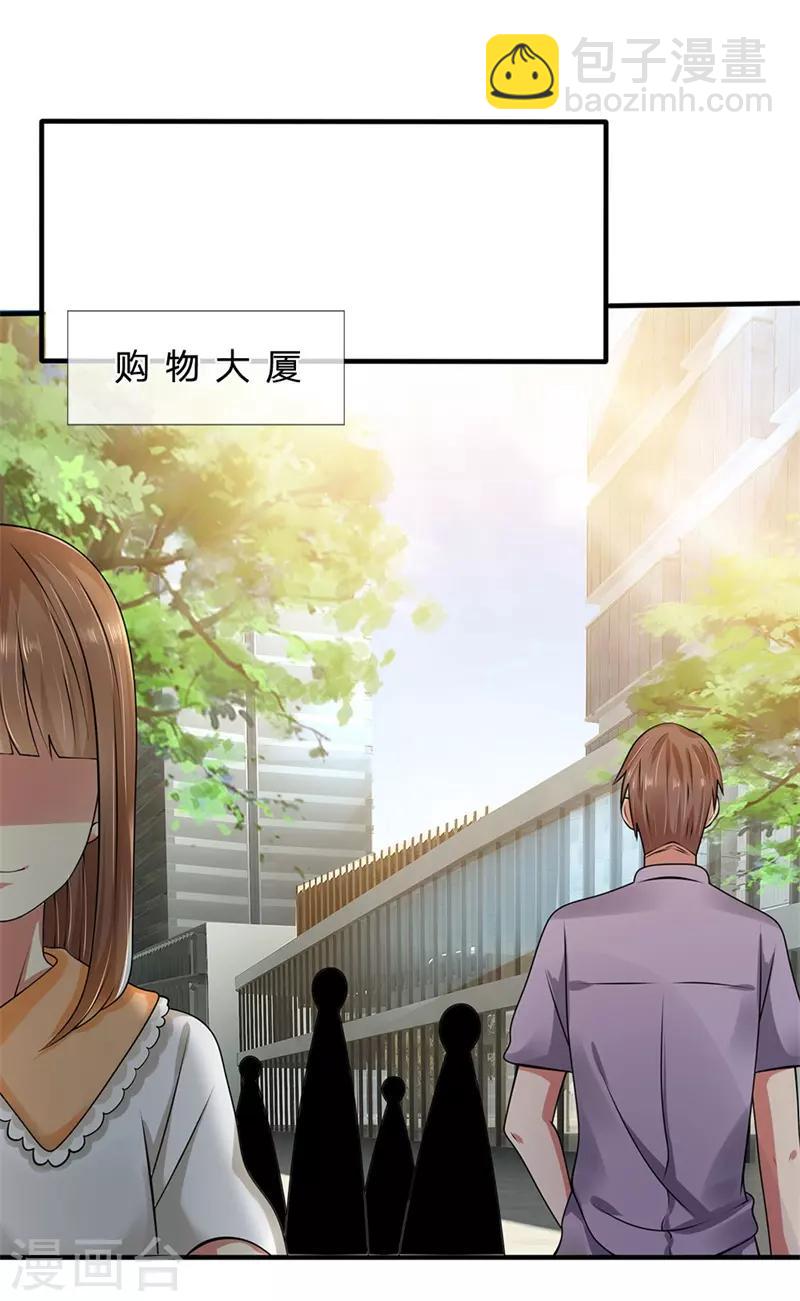第86话 不见不散5