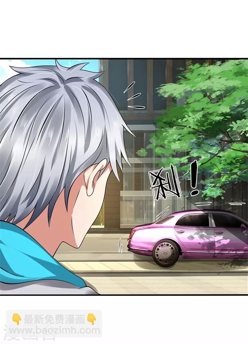 第86话 不见不散7