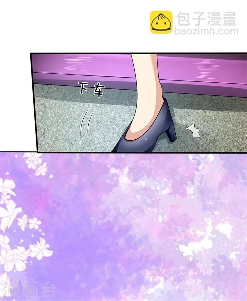 第86话 不见不散8