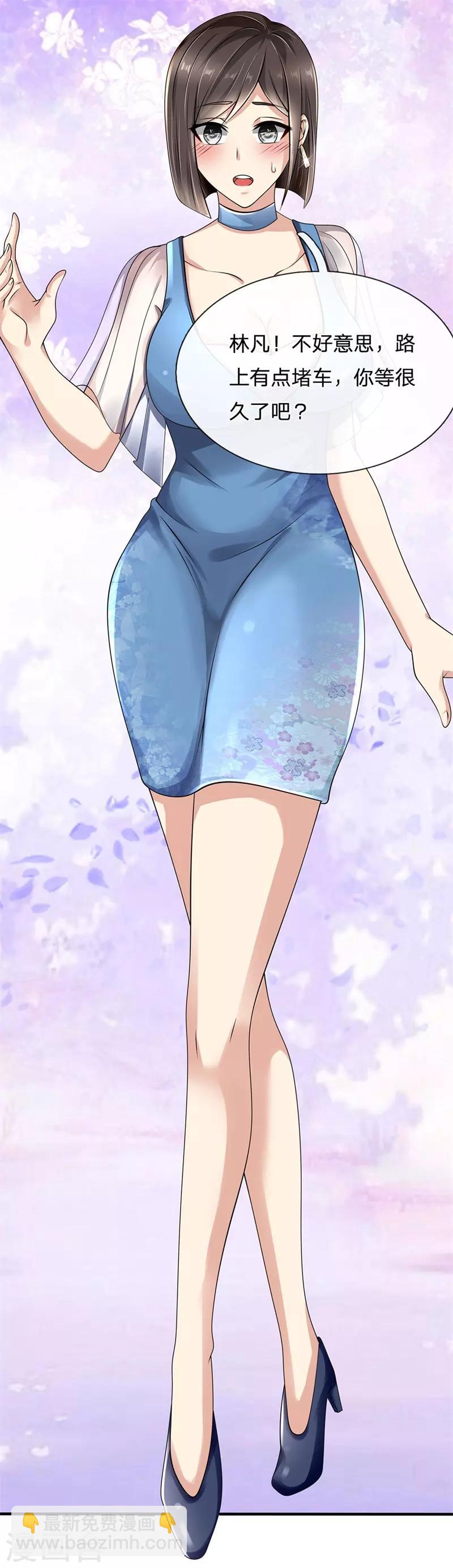 第86话 不见不散9
