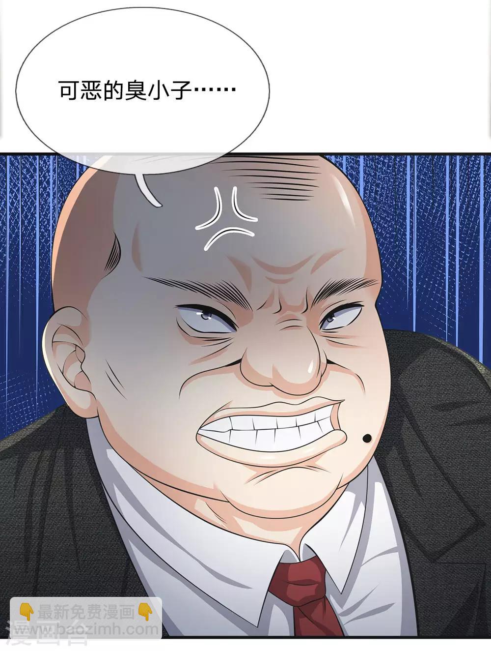 第87话 相亲对象16