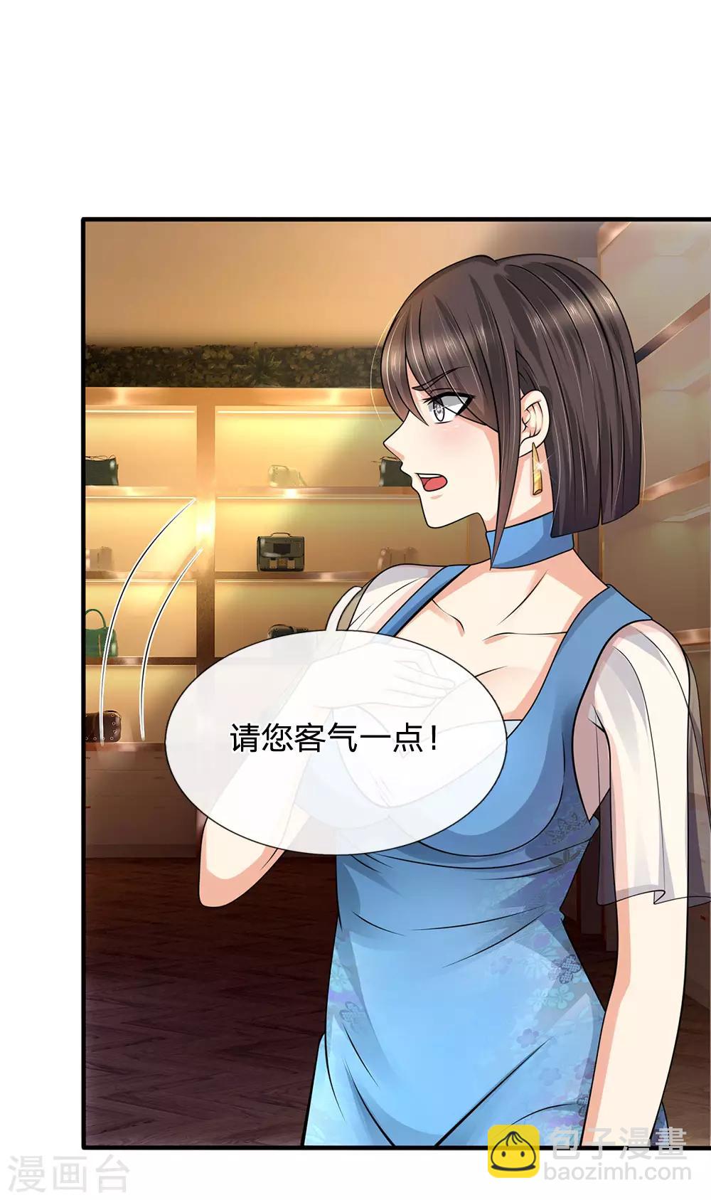 第89话 您误会了12