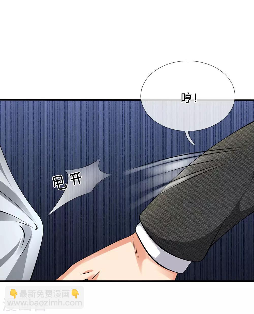 第89话 您误会了14