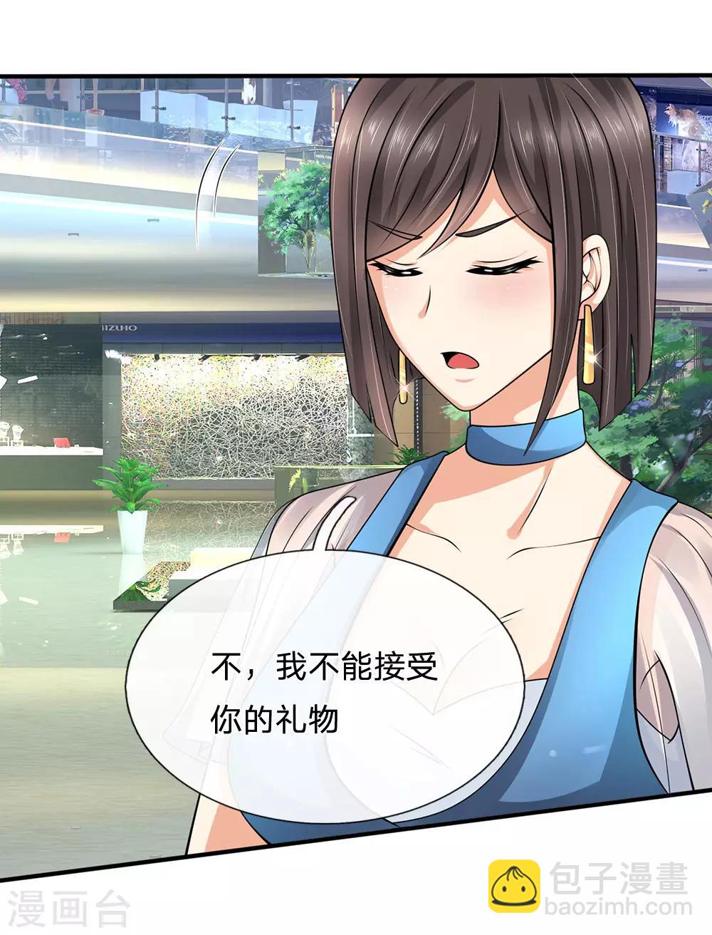 第89话 您误会了17