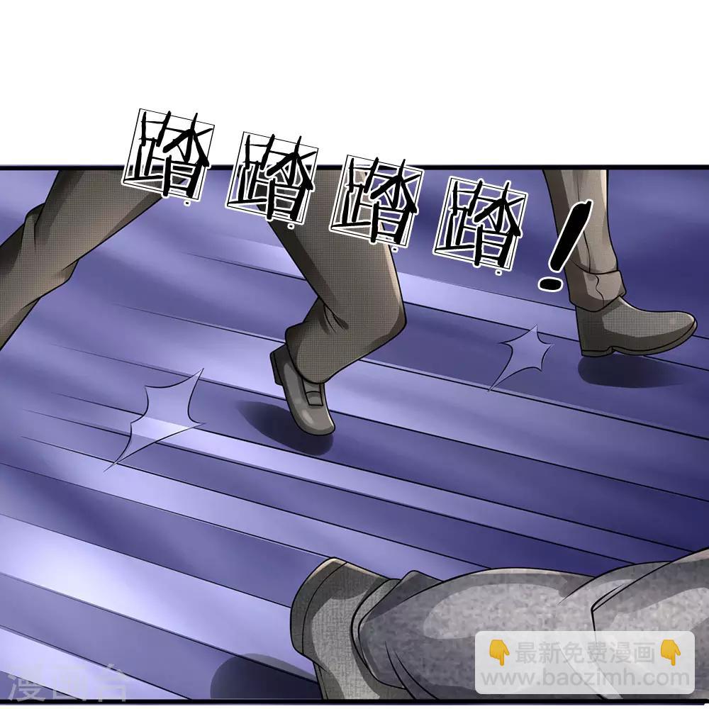 第92话 小事一桩11