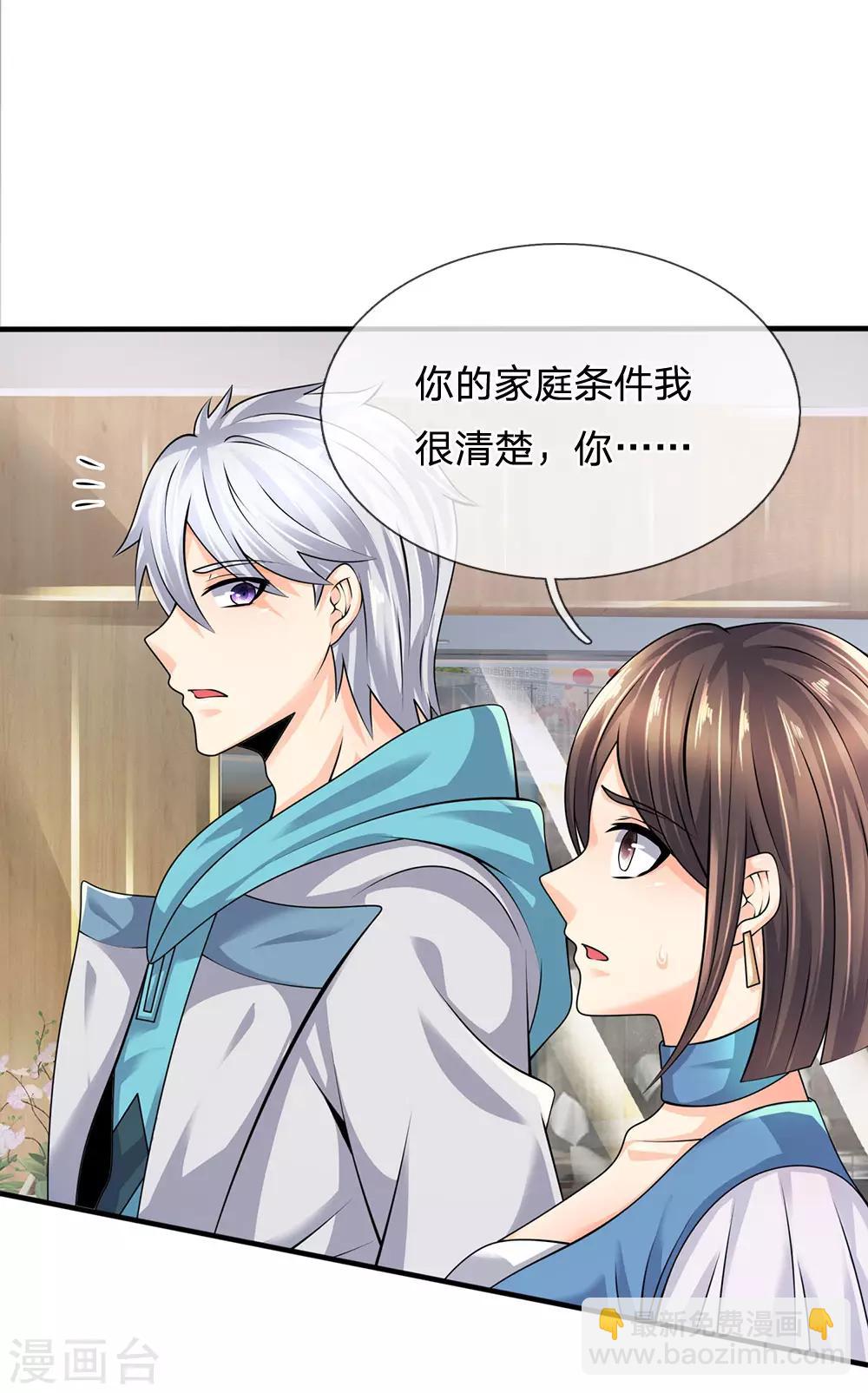 第93话 果然有埋伏1