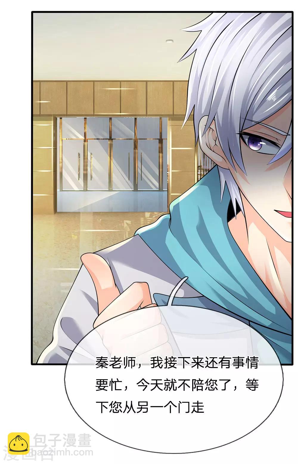 第93话 果然有埋伏14