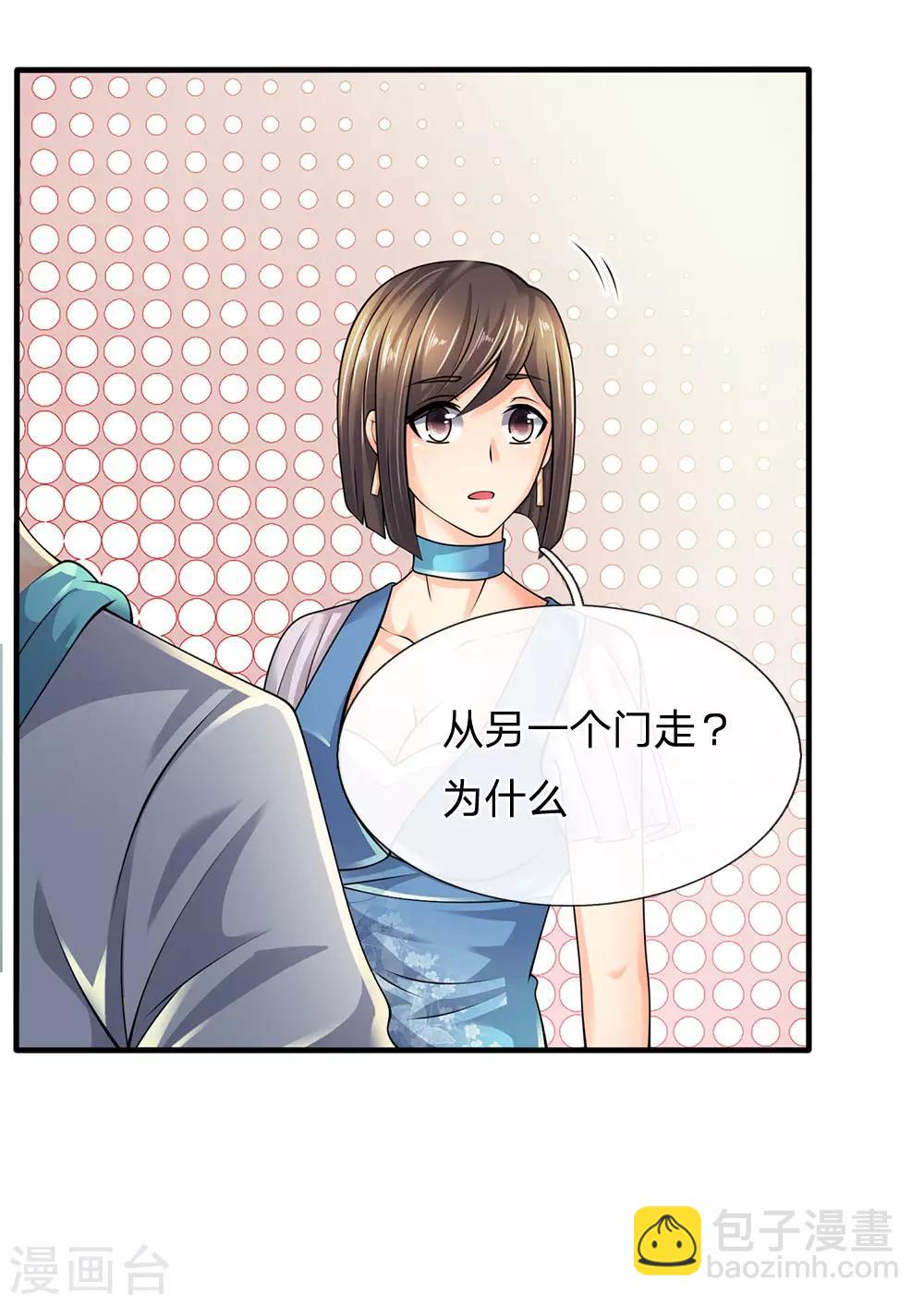 第93话 果然有埋伏15