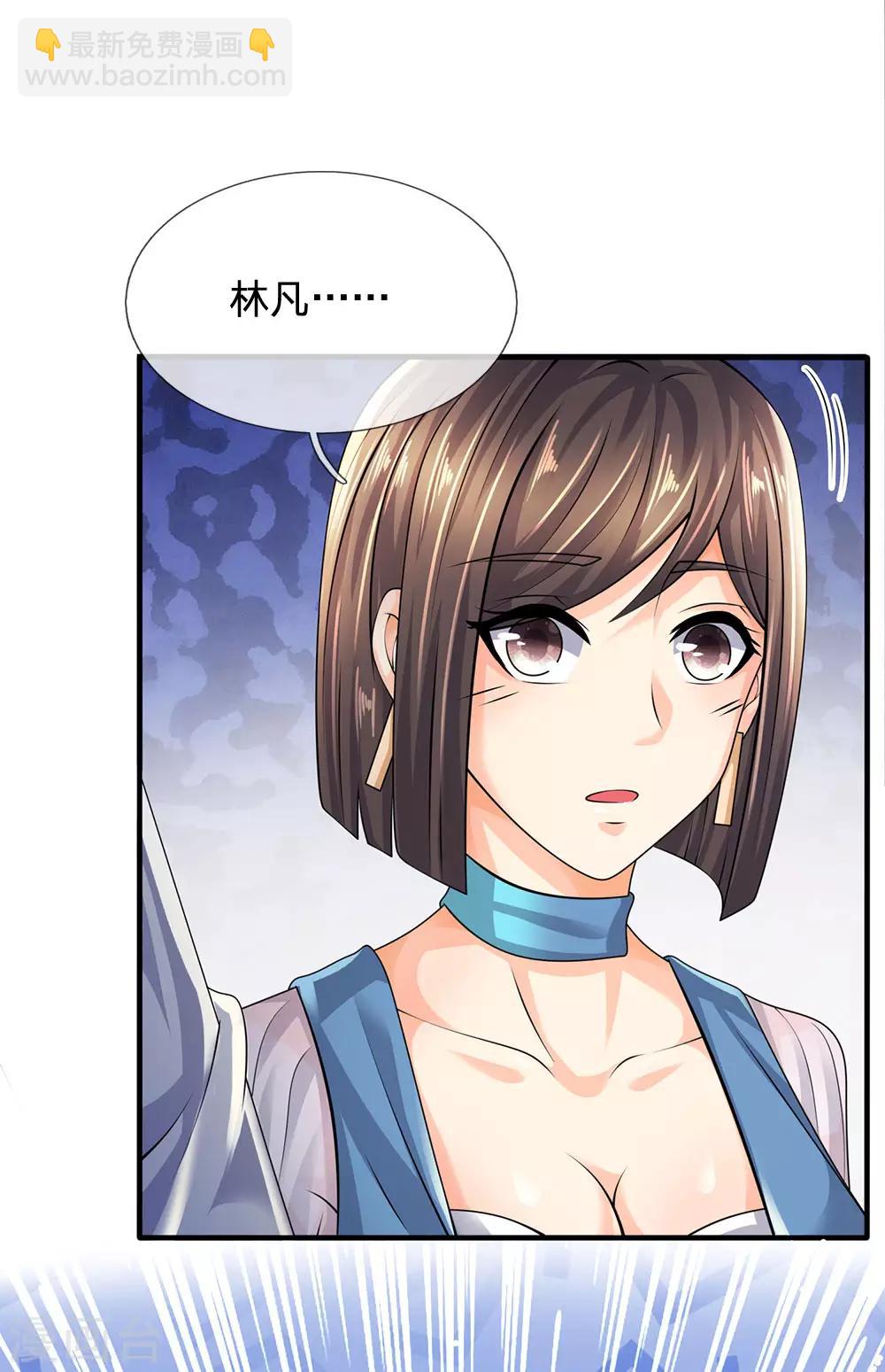 第93话 果然有埋伏3