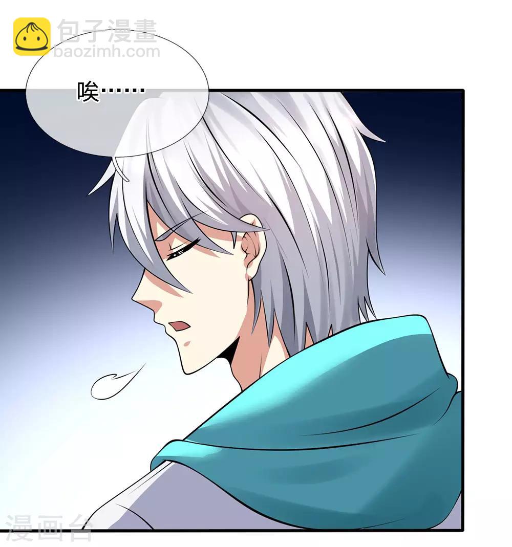 第94话 蝼蚁，数之不尽10