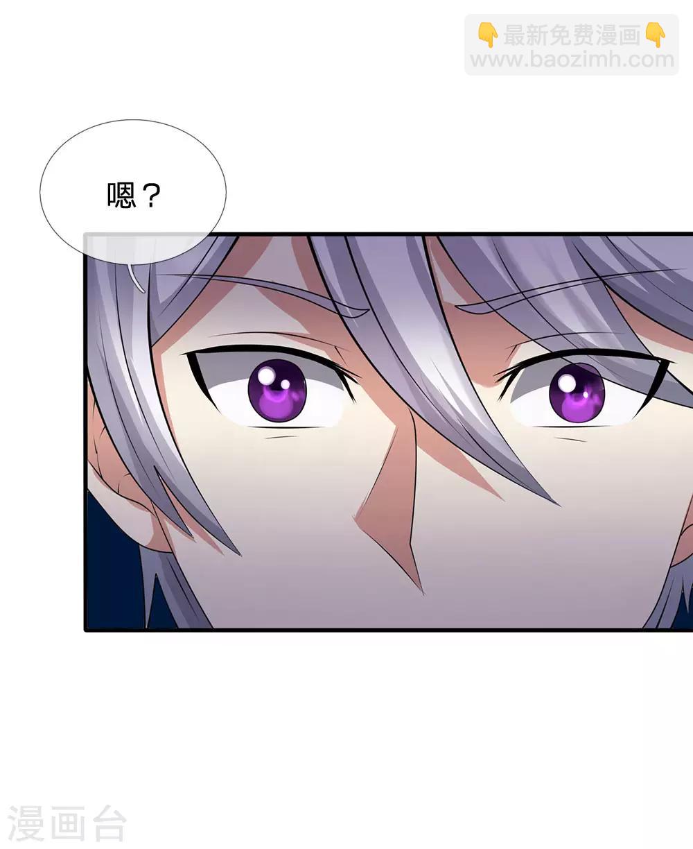 第94话 蝼蚁，数之不尽16
