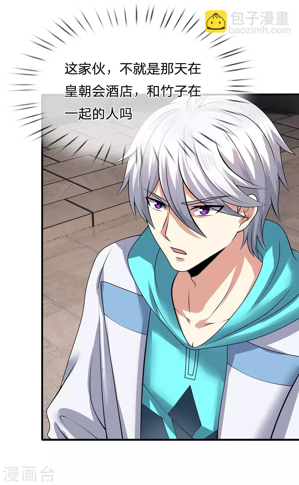 第94话 蝼蚁，数之不尽19
