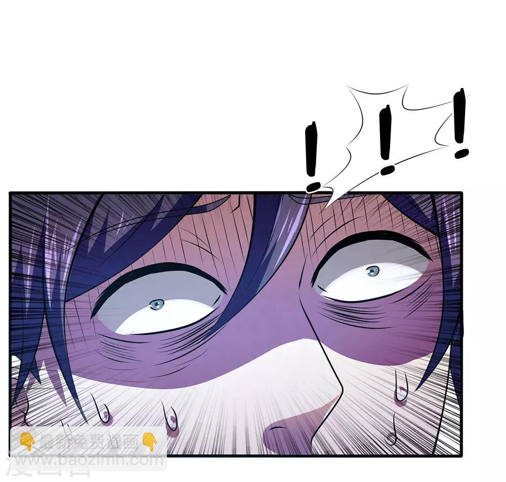 第97话 否则怎样？3