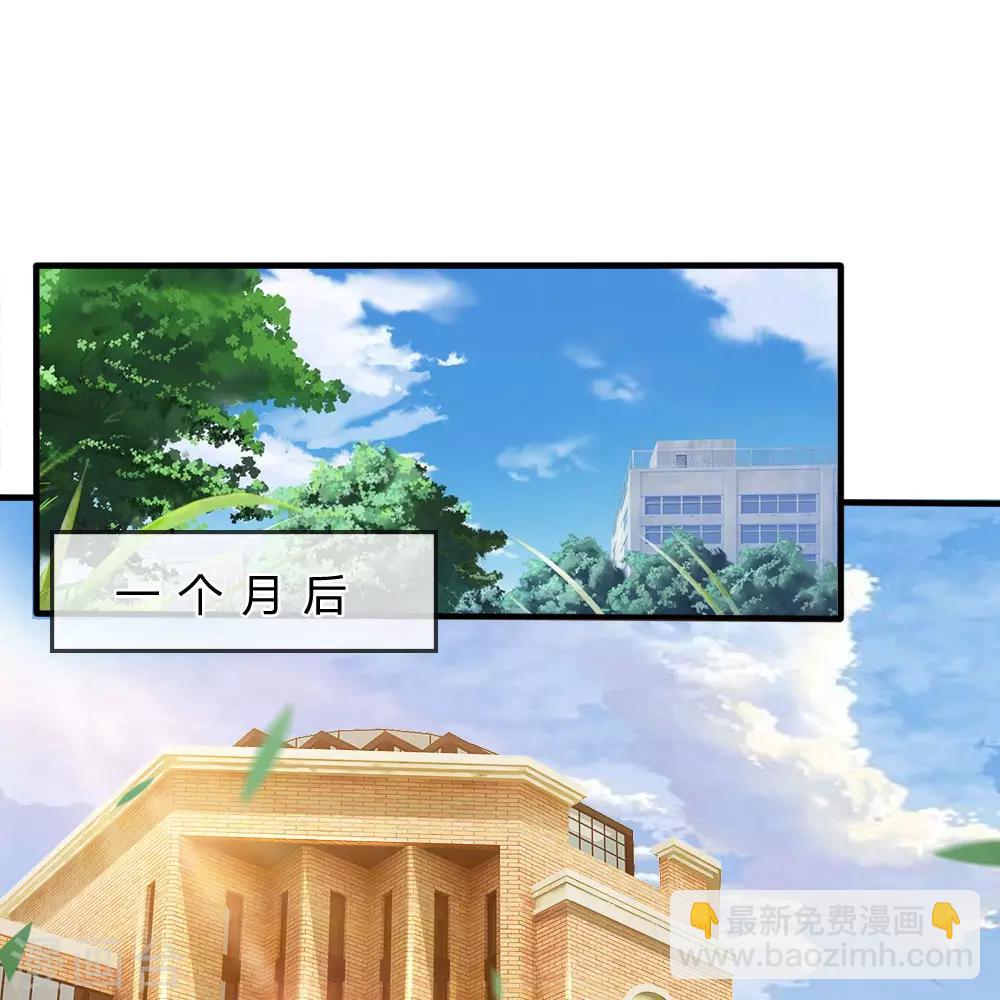 第98话 一直支持你12